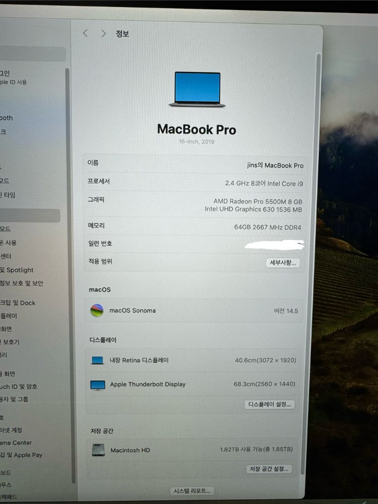 맥북프로2019 16인치 i9 8gb 64gb 2tb 팝니다--1