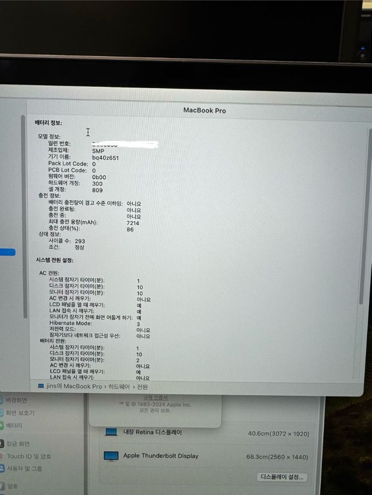 맥북프로2019 16인치 i9 8gb 64gb 2tb 팝니다--2