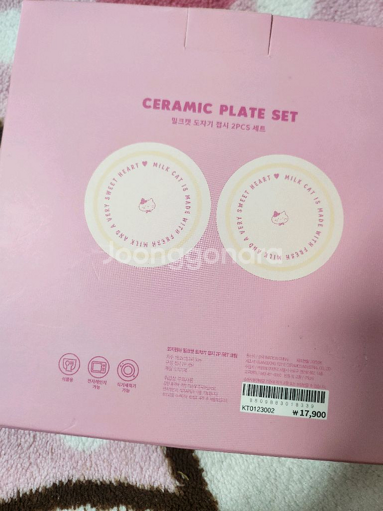 밀크캣 도자기 접시2개 세트 선물용 고양이 프린팅--3