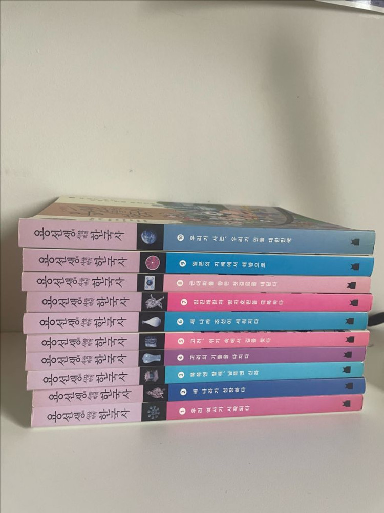 용선생 시끌벅적 한국사 10권--1