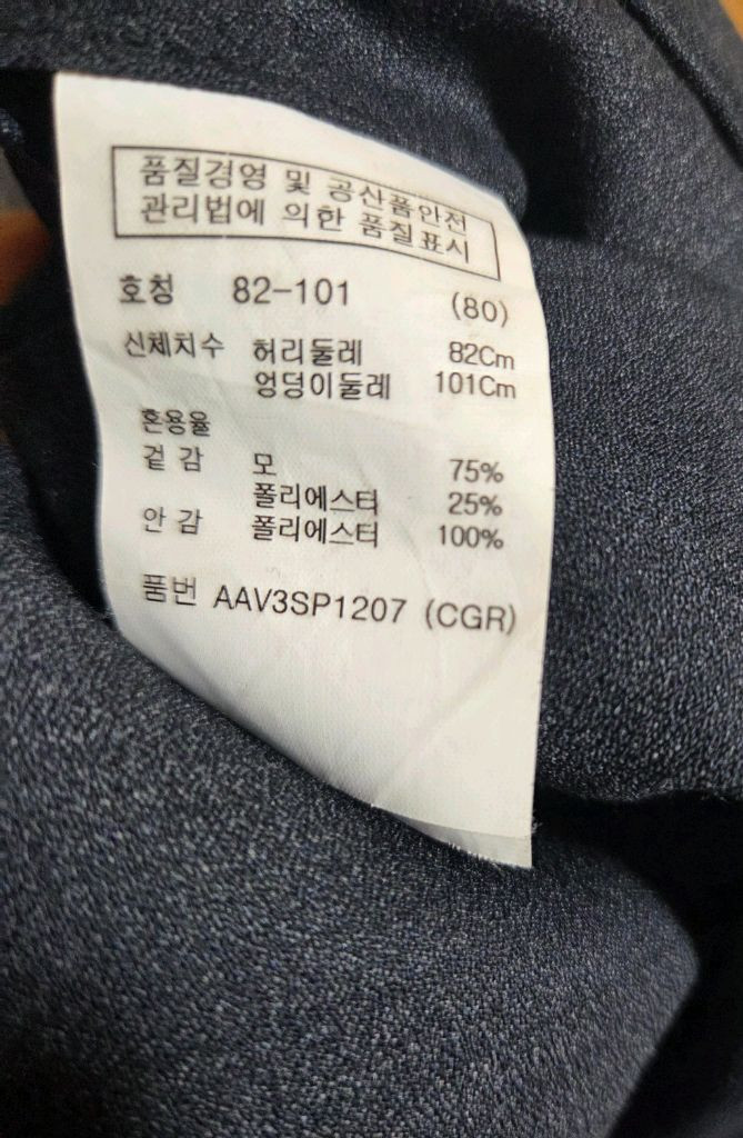 ZIOZIA 남성 정장 세트 다크그레이(차콜) 100/82 이미지