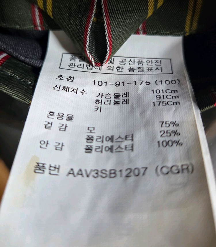 ZIOZIA 남성 정장 세트 다크그레이(차콜) 100/82 이미지