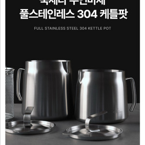 [쿡세라] IH 무연마제 풀세트 (1.5L+2L+튀김망+거름망)