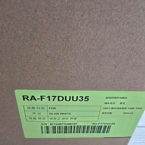 삼성 비스포크 냉장고 핑크 패널 2개 입니다 이미지