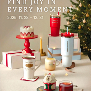 스타벅스 프리퀀시 미션 800원 일반 200원 구매할게요