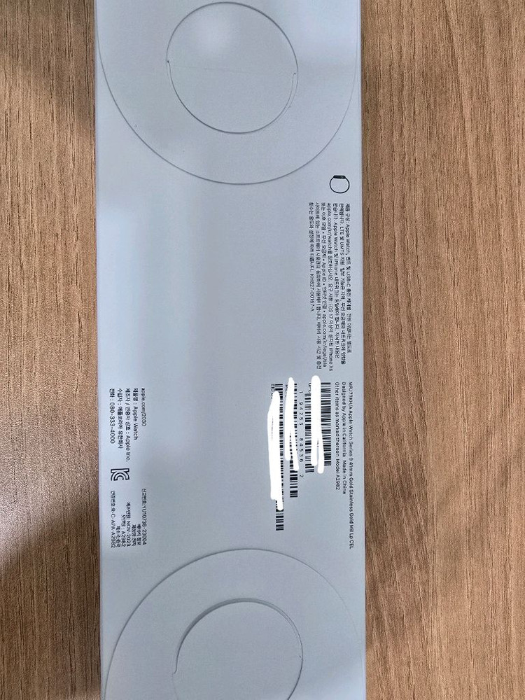 애플워치9 스테인리스 골드 41mm 밀레니즈루프 새제품--1