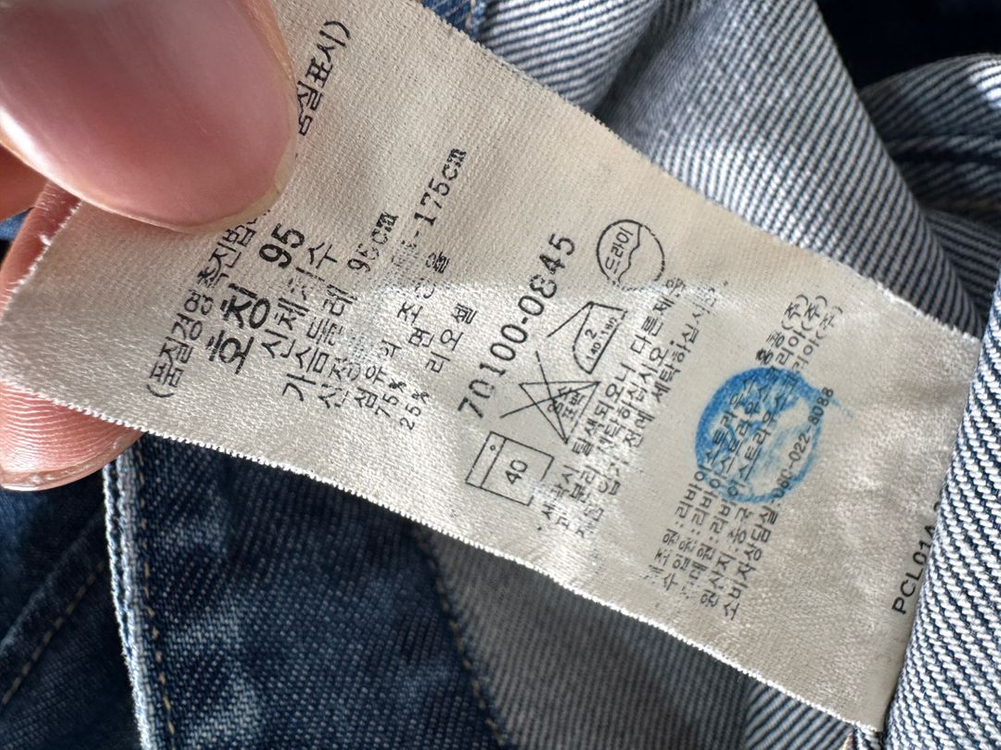 리바이스 엔지니어드진 데미지 디테일 데님자켓 M--2