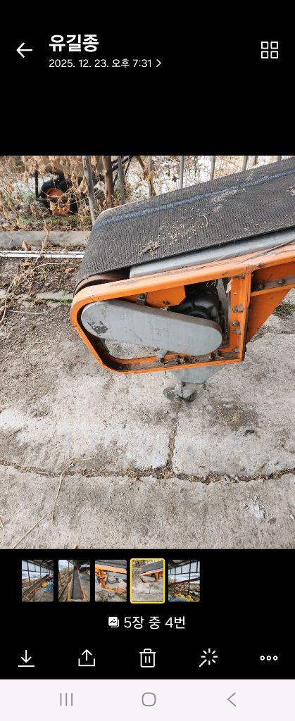 상하자 콘베어벨트--1