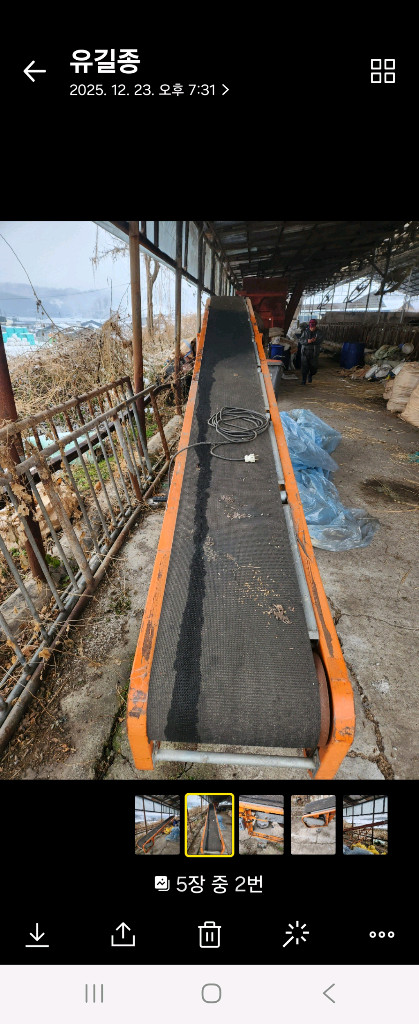 상하자 콘베어벨트--3