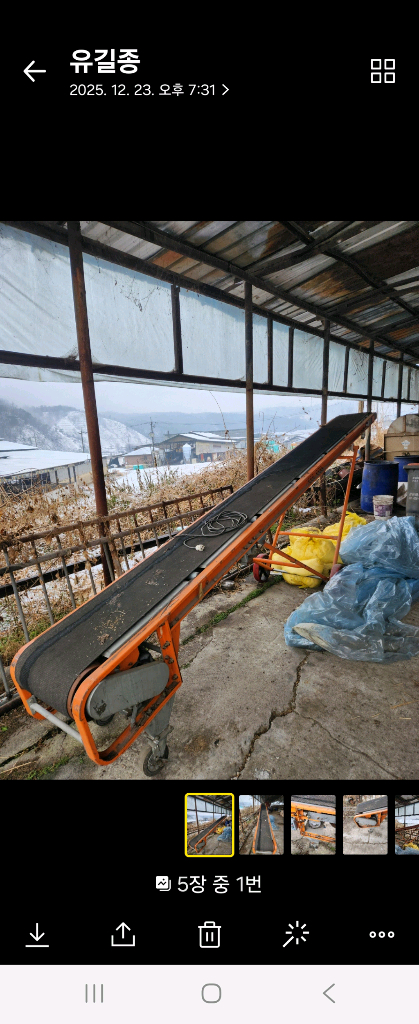 상하자 콘베어벨트--4