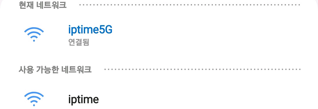 유무선공유기 2.4G / 5G ipTIME A2003MU 와이파이기(2만)--3