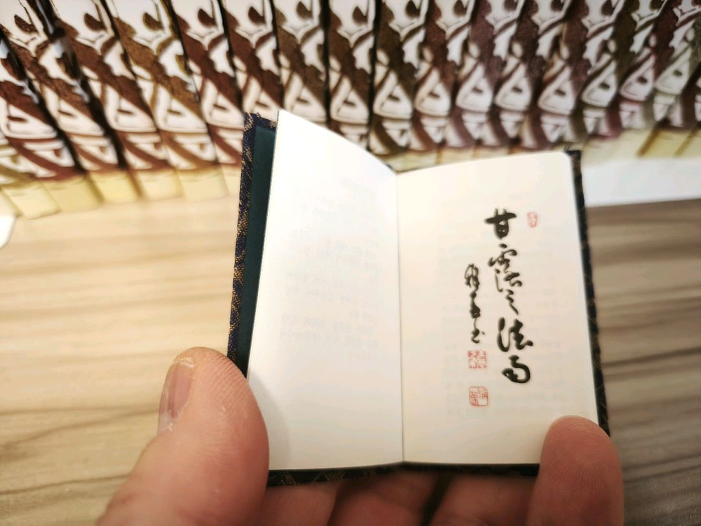 다니구치 마사하루 생명의 실상 34권--4