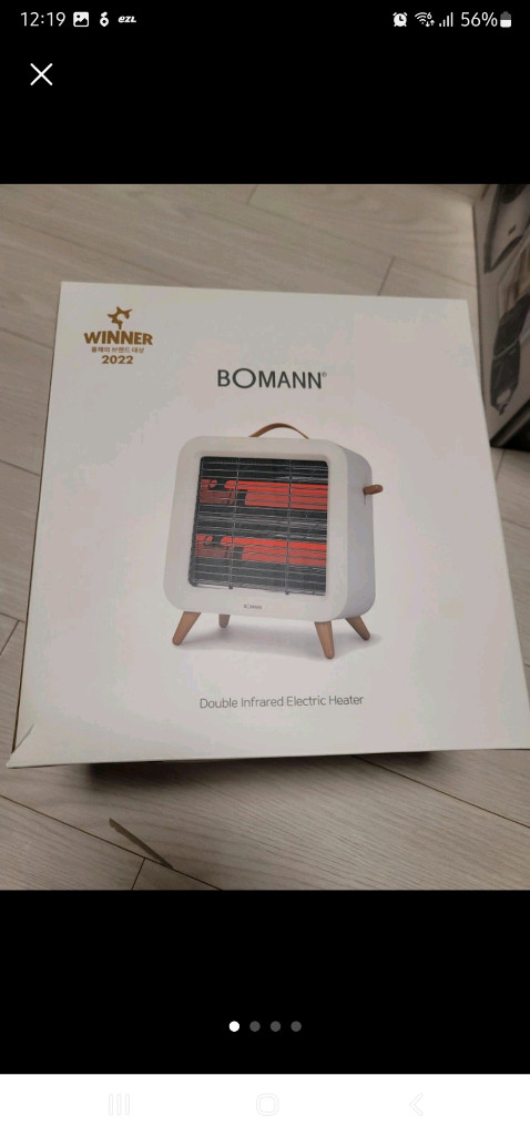 보만 더블 적외선 전기 히터 IEH2051W 새제품 이미지