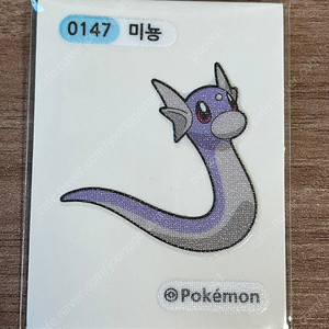 포켓몬 띠부씰 미뇽 이미지