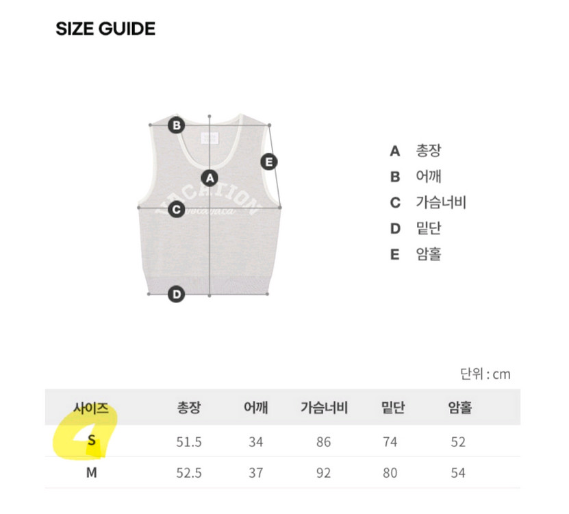 보카바카 VOCAVACA 울 니트 베스트 아이보리 그레이 이미지