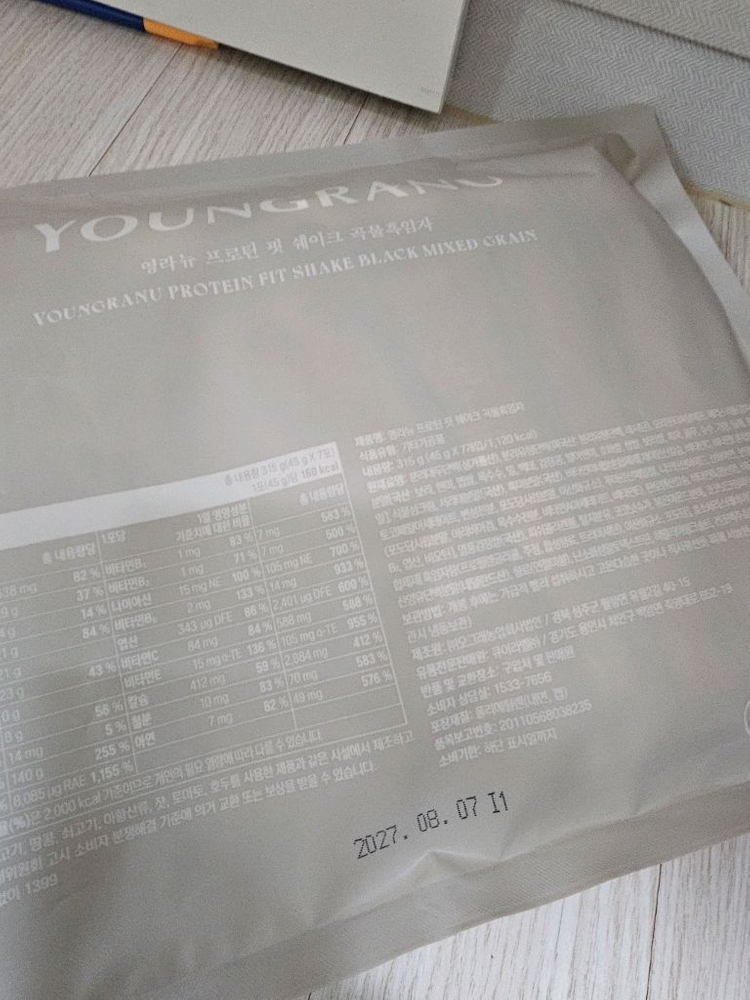 영라뉴 프로틴 쉐이크--1