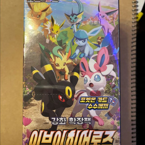 포켓몬 이브이 히어로즈 강화 확장팩 미개봉