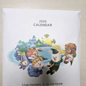 2026년 KB국민은행 탁상달력