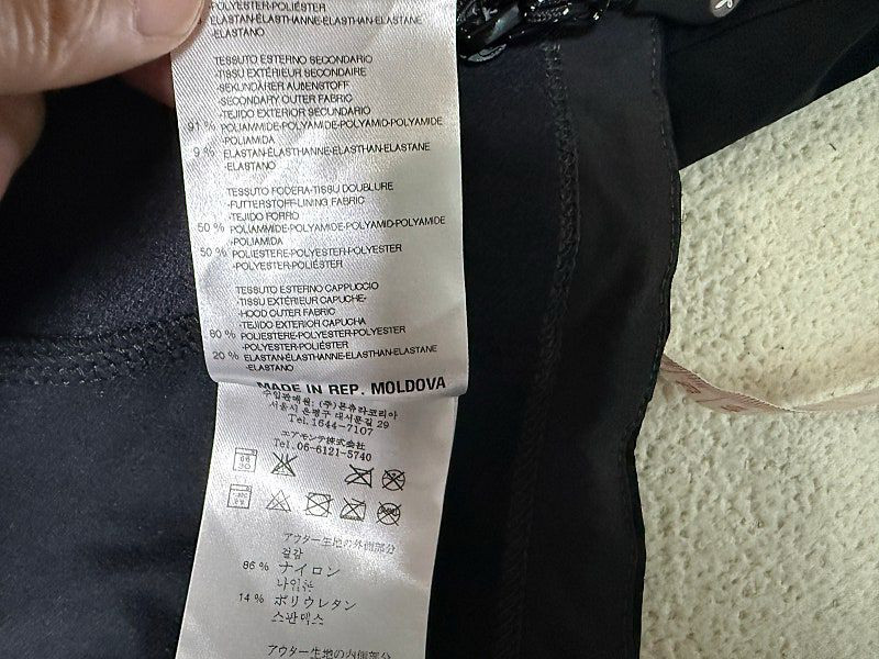 몬츄라 플래시 스카이 자켓 여성용 90호 55사이즈 이미지