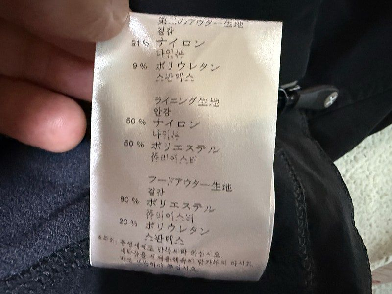 몬츄라 플래시 스카이 자켓 여성용 90호 55사이즈 이미지