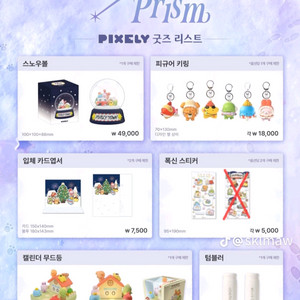 잠뜰 픽셀리 댈구 대리 합니다 이미지