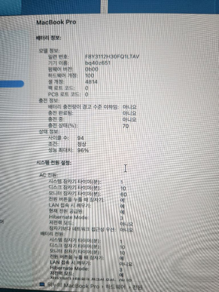 맥북프로 M2 프로 14인치 스페이스 그레이 판매합니다 이미지