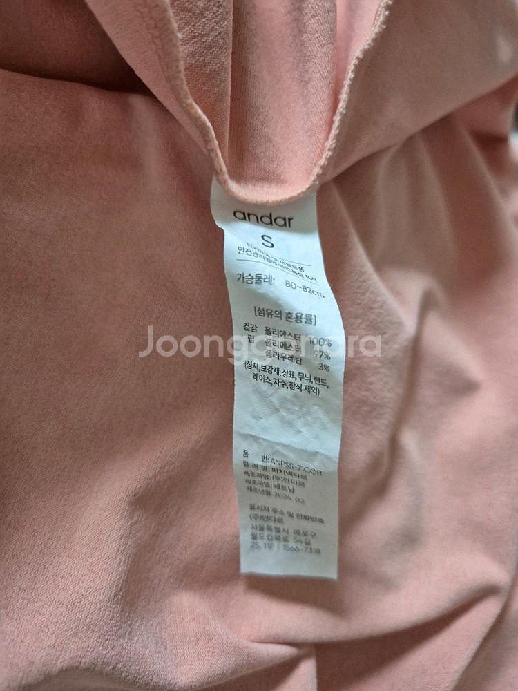 안다르 오버핏 숏 S사이즈--1