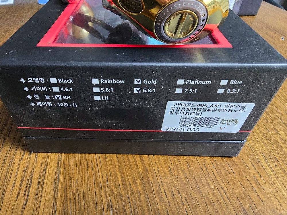 콘퀘, 히라메, 코바3, 참로드, 인쇼어g3 미사용 신품 팝니다 이미지