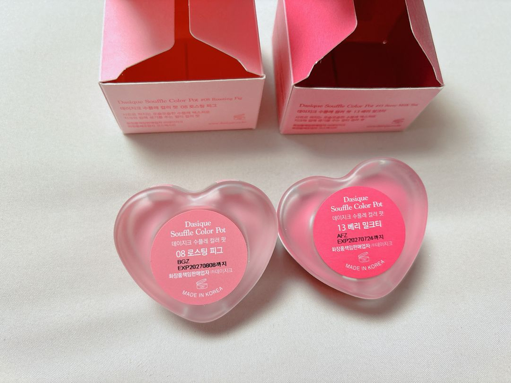 (신품)데이지크 수플레 컬러팟-08 로스팅 피그, 13 베리 밀크티 이미지