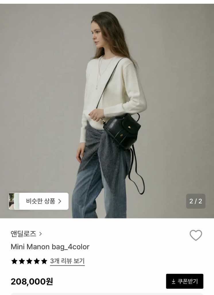 엔딜로즈 미니 백팩 블랙 여성 가방 (새것) 이미지