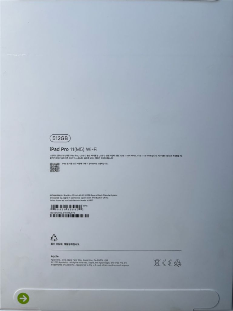 아이패드 프로 M5 11인치 512GB 와이파이 이미지