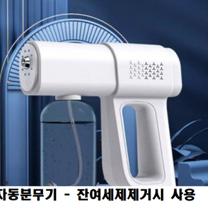 청소용품일괄 에어컨청소용품 일괄