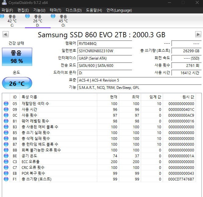 삼성 2.5인치 SSD EVO 860 2TB 이미지