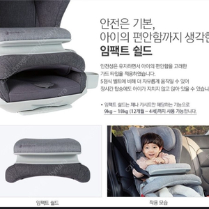 순성 제나 임팩트쉴드