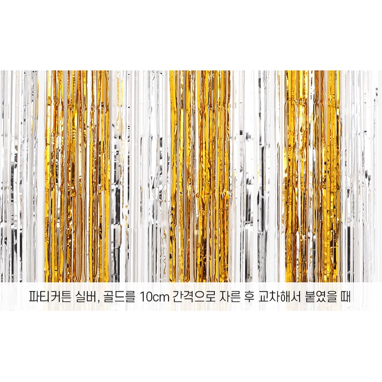 [파티데코] 반짝이 파티 커튼 - 실버 이미지