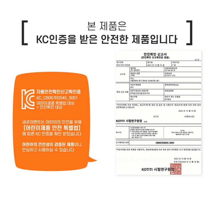 [파티데코] 반짝이 파티 커튼 - 실버 이미지