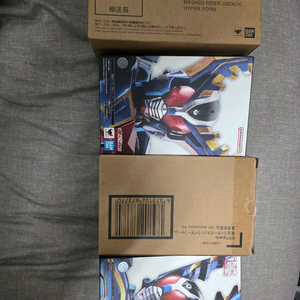 진골 가탁크+하이퍼가탁크