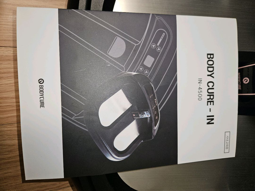 에버바이오 에버봄 바디큐어 심부발열기--2