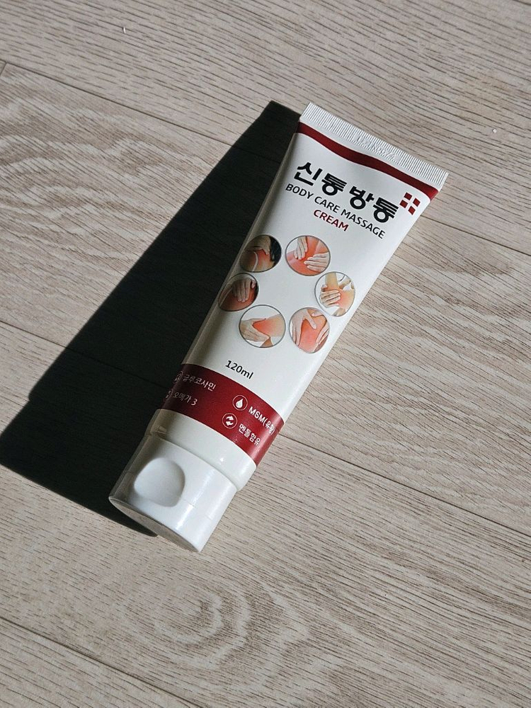 미개봉새상품/ 신통방통 마사지크림 120ml--2