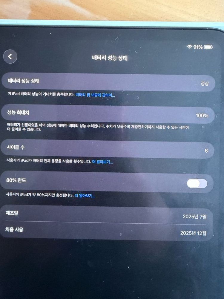 아이패드 프로 13 M5 256 스페이스 그레이 이미지