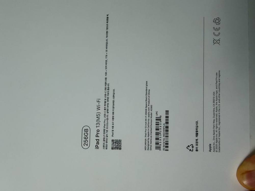 아이패드 프로 13 M5 256 스페이스 그레이 이미지
