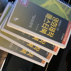 영화제작 매스터북 3판