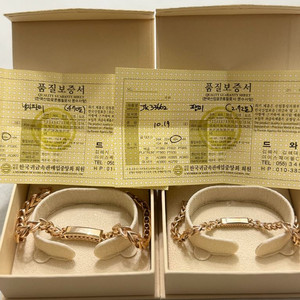 18K 커플팔찌 일괄&개별 판매 이미지