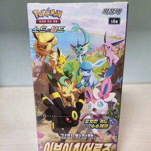 포켓몬 카드 이브이 히어로즈 확장팩 새상품