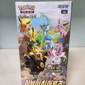 포켓몬 카드 이브이 히어로즈 확장팩 새상품