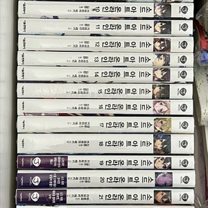 소드아트 온라인 미개봉 1~23 프로스래시브 미개봉1~6