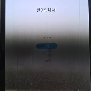 갤럭시탭 S5 64GB WiFi