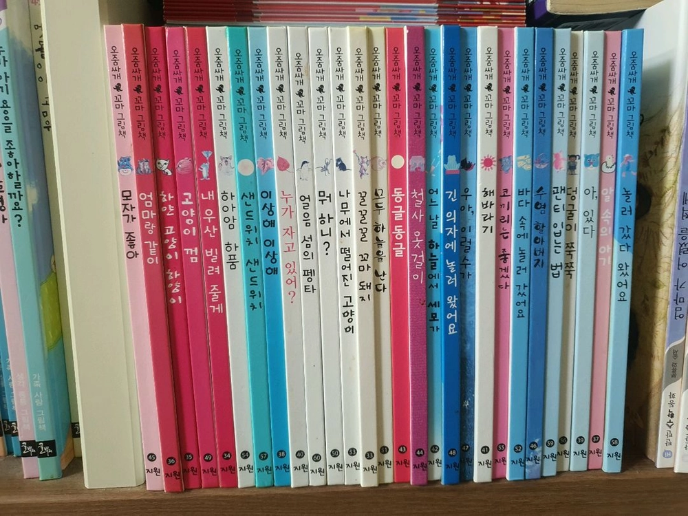 오줌싸개 꼬마그림책 보드북 전권60권 택포 이미지