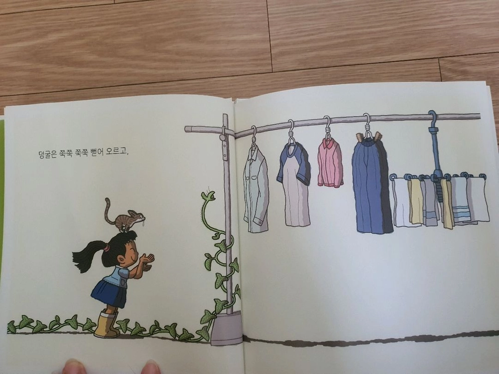 오줌싸개 꼬마그림책 보드북 전권60권 택포 이미지