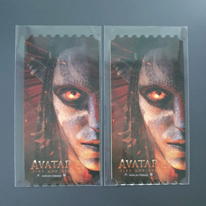 아바타 불과재 오리지널티켓